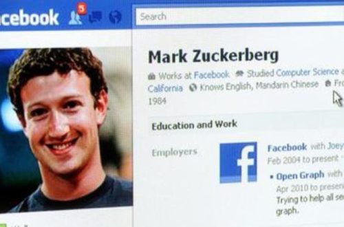 Article : Facebook… et dans dix ans ?
